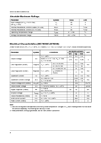 浏览型号MC7805AECT的Datasheet PDF文件第2页