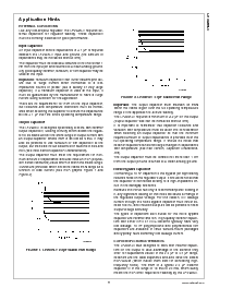 浏览型号LP2985AIM5X-1.8的Datasheet PDF文件第11页
