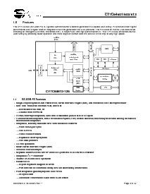 浏览型号CY7C64603-128NC的Datasheet PDF文件第3页