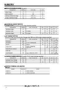 ͺ[name]Datasheet PDFļ2ҳ