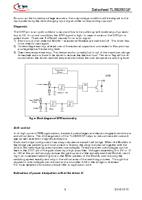 ͺ[name]Datasheet PDFļ8ҳ