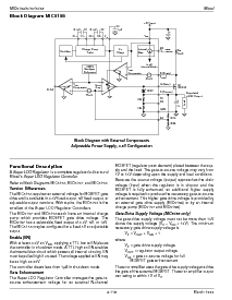 浏览型号MIC5156-3.3BM的Datasheet PDF文件第7页