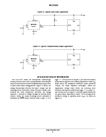 浏览型号MC33465N-27CTR的Datasheet PDF文件第6页