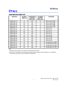 ͺ[name]Datasheet PDFļ7ҳ