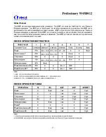 浏览型号W45B012的Datasheet PDF文件第4页