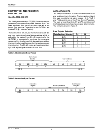 浏览型号CAT5241WI-25的Datasheet PDF文件第8页