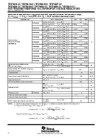 浏览型号TPS76833QPWPRQ1的Datasheet PDF文件第6页