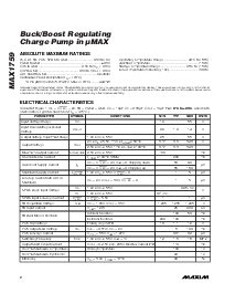 浏览型号MAX1759EUB的Datasheet PDF文件第2页