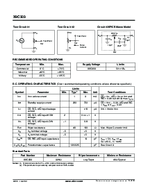 浏览型号X9C303S8I的Datasheet PDF文件第5页