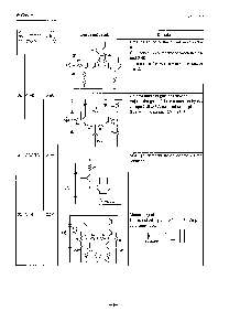 浏览型号CXA1585Q的Datasheet PDF文件第8页