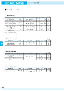 ͺ[name]Datasheet PDFļ2ҳ