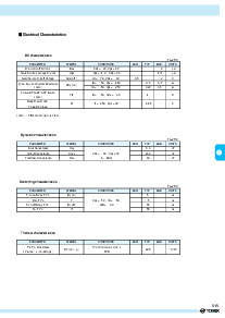 浏览型号XP162A12A6PR的Datasheet PDF文件第2页