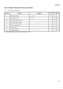 浏览型号XT2116的Datasheet PDF文件第3页