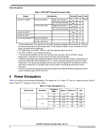 浏览型号MPC852TZT100的Datasheet PDF文件第6页