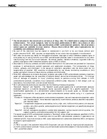 ����ͺ�[name]��Datasheet PDF�ļ���8ҳ