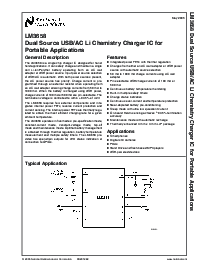 浏览型号LM3658SD的Datasheet PDF文件第1页