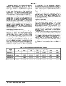 浏览型号MC33348D-3的Datasheet PDF文件第9页
