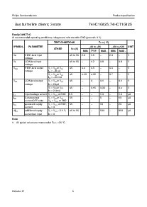 浏览型号74HC1G125的Datasheet PDF文件第6页