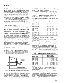 浏览型号AD7895AR-2的Datasheet PDF文件第6页