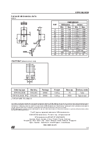 ͺ[name]Datasheet PDFļ5ҳ