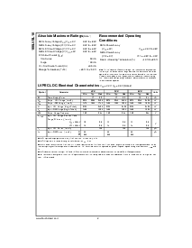 浏览型号100LVEL16M8的Datasheet PDF文件第2页