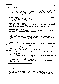 浏览型号BA5912BFP的Datasheet PDF文件第4页