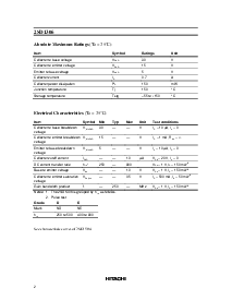 浏览型号2SD1306的Datasheet PDF文件第2页