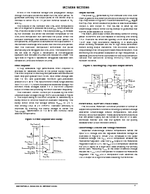 浏览型号MC34066DW的Datasheet PDF文件第7页