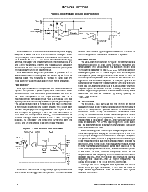 浏览型号MC34066DW的Datasheet PDF文件第8页