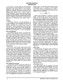 浏览型号MC34166D2T的Datasheet PDF文件第6页