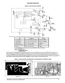 浏览型号MC34166TH的Datasheet PDF文件第9页