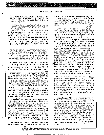 浏览型号6800的Datasheet PDF文件第7页