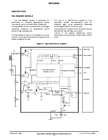 浏览型号MC33690DW的Datasheet PDF文件第5页