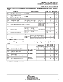 浏览型号SN75LBC176ADR的Datasheet PDF文件第5页