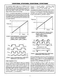 浏览型号CD74HC4046AEE4的Datasheet PDF文件第4页