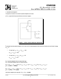 浏览型号ICS85356AGIT的Datasheet PDF文件第9页