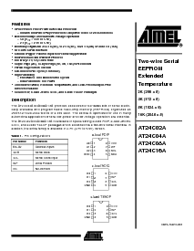 浏览型号AT24C16AN-10SE-2.7的Datasheet PDF文件第1页