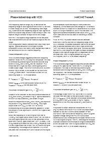 浏览型号74HC4046APW的Datasheet PDF文件第3页