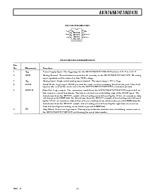 浏览型号AD7476ARTZ-REEL7的Datasheet PDF文件第7页