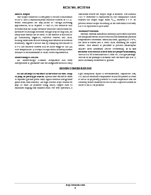 浏览型号MC33166D2T的Datasheet PDF文件第8页