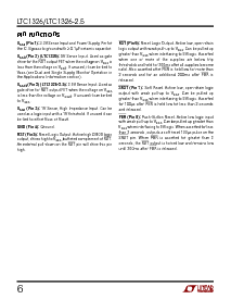 ͺ[name]Datasheet PDFļ6ҳ