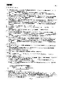 浏览型号BA5929FP的Datasheet PDF文件第4页