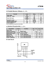 浏览型号ATS266的Datasheet PDF文件第3页