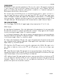 浏览型号DS1804u-050的Datasheet PDF文件第2页