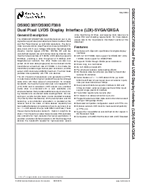 浏览型号DS90C387VJD的Datasheet PDF文件第1页