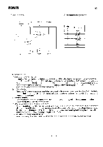 浏览型号BA7655AF的Datasheet PDF文件第3页