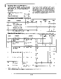 浏览型号54LS181的Datasheet PDF文件第2页