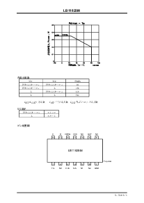 浏览型号LB11825M的Datasheet PDF文件第3页