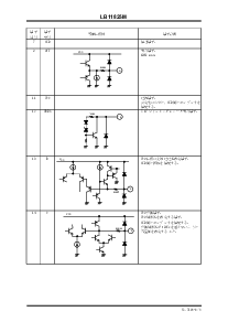 浏览型号LB11825M的Datasheet PDF文件第6页