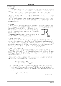 浏览型号LB11825M的Datasheet PDF文件第7页